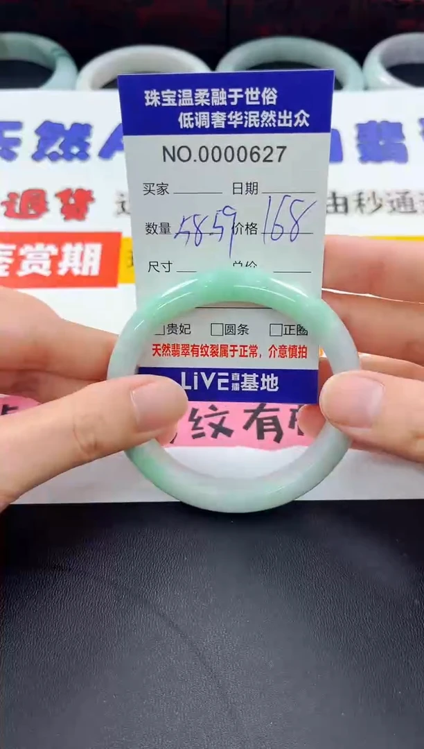 翡翠手镯未镶嵌天然缅甸A货翡翠