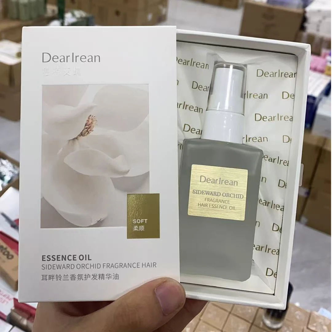 艾琳香氛护发精华油