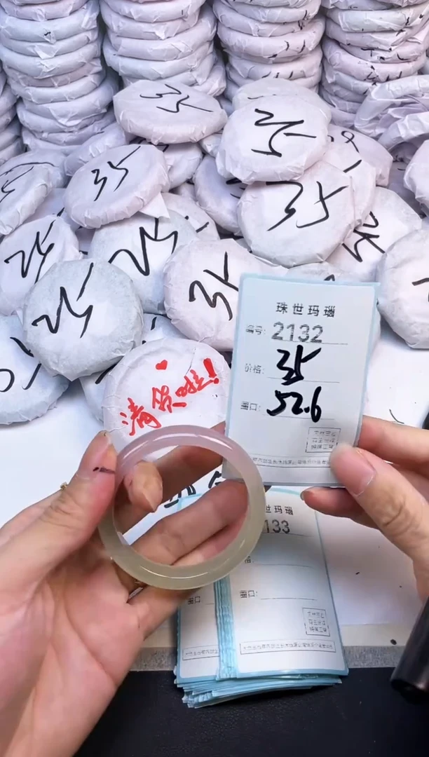 玛瑙/玉髓手镯未镶嵌2132