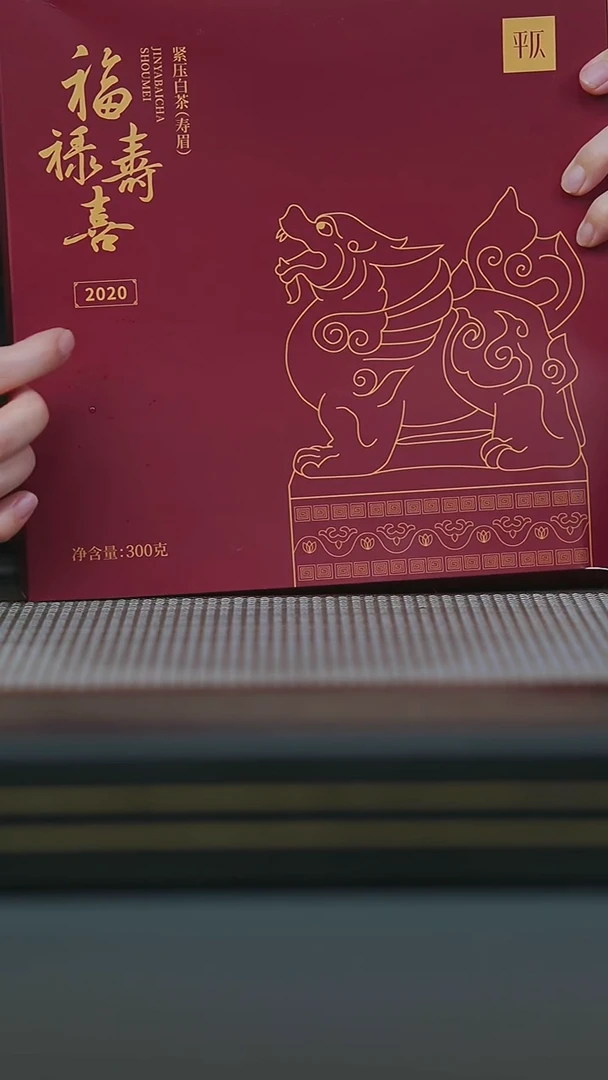 茶壶紫砂01-福禄寿喜白茶