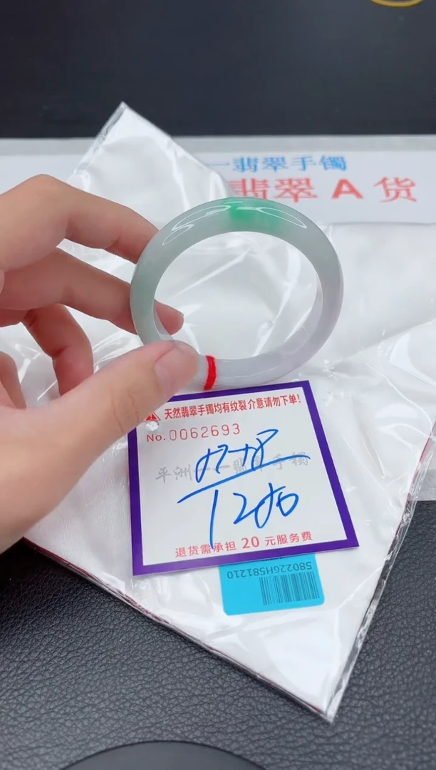 翡翠手镯未镶嵌11111111111