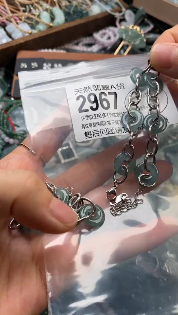 颈饰未镶嵌翡翠多样性发其一2967