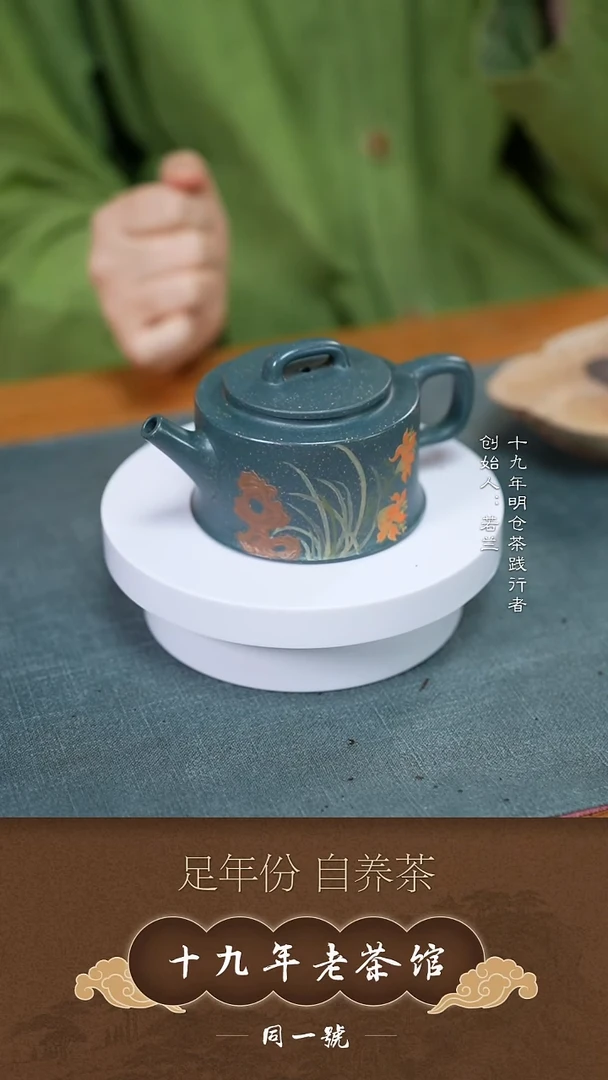 茶壶紫砂宜兴原矿紫砂壶一把