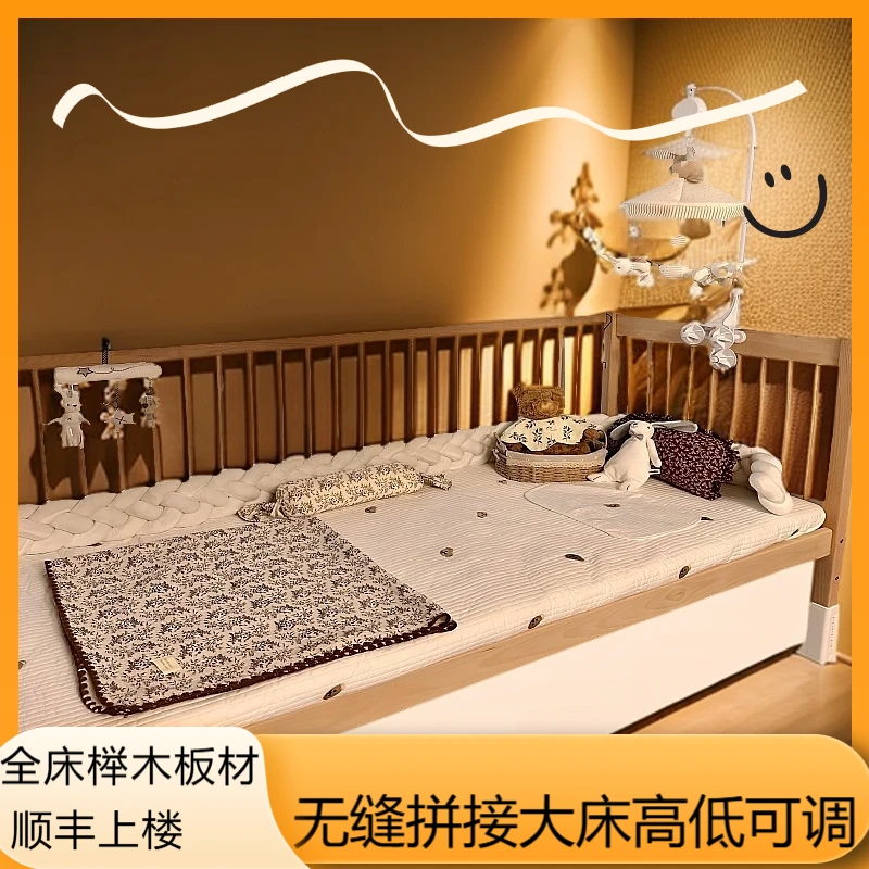 【手工定制款】纯实木榉木婴儿拼接床宝宝床可加宽调高宝宝小床