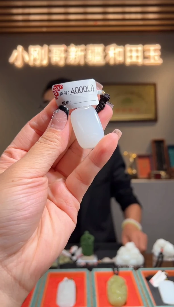 颈饰未镶嵌和田玉1J