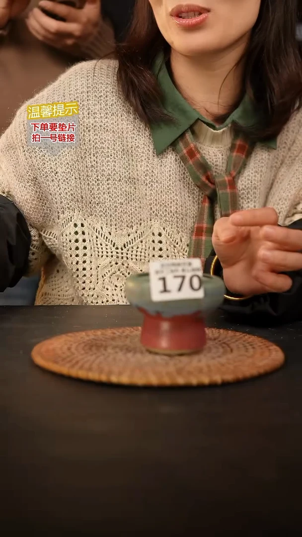 瓷片170 内口径约6  外高约6.5