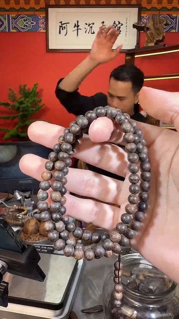 沉香手串126号越南沉水黑棋大叻多样性发一