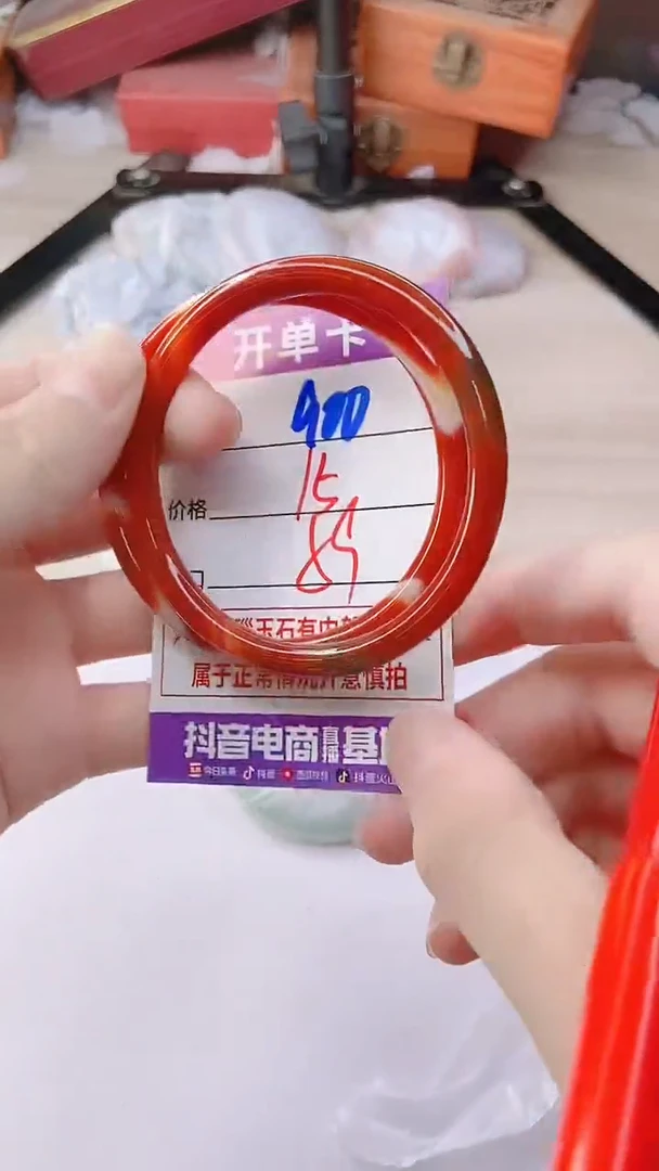 手镯玛瑙/玉髓未镶嵌900