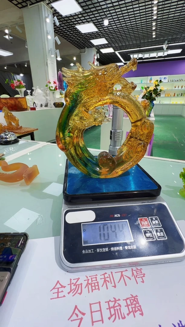 手工艺品琉璃古法琉璃龙凤呈祥摆件