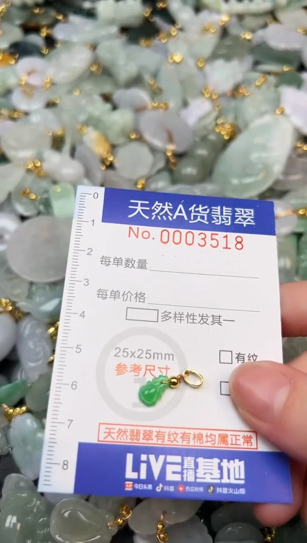 翡翠未镶嵌颈饰夏日时尚经典闺蜜爆款天然翡翠A货