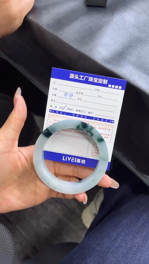 【闪购商品】定制翡翠手镯未镶嵌定制产品不退不换