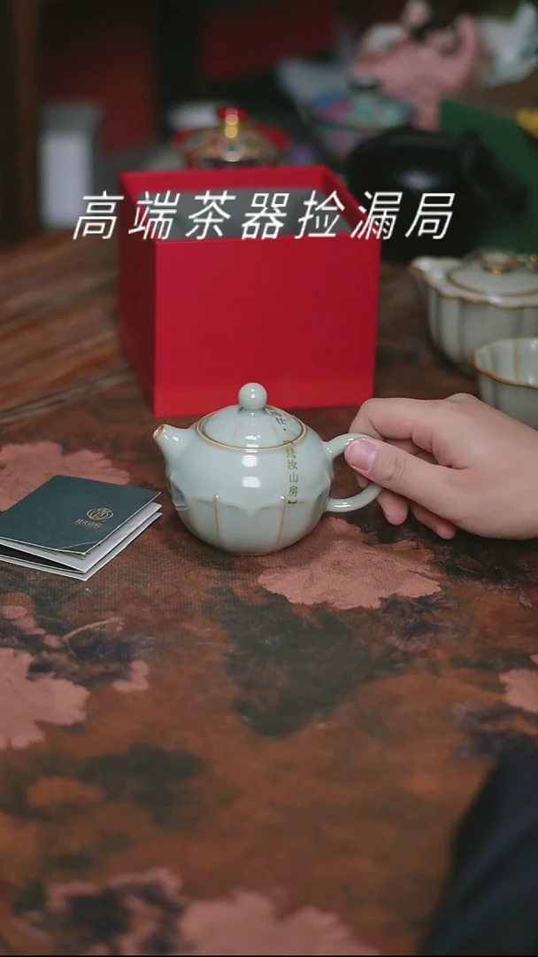 梵青  户外便携式家用旅行茶具无礼盒