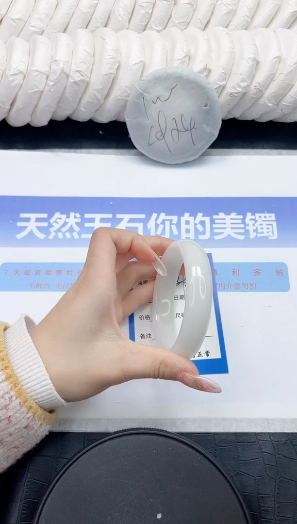 未镶嵌手镯和田玉89-60.2