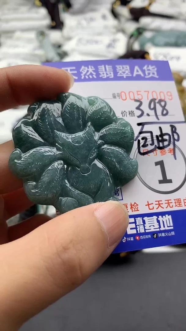 【闪购商品】翡翠颈饰未镶嵌555555555555