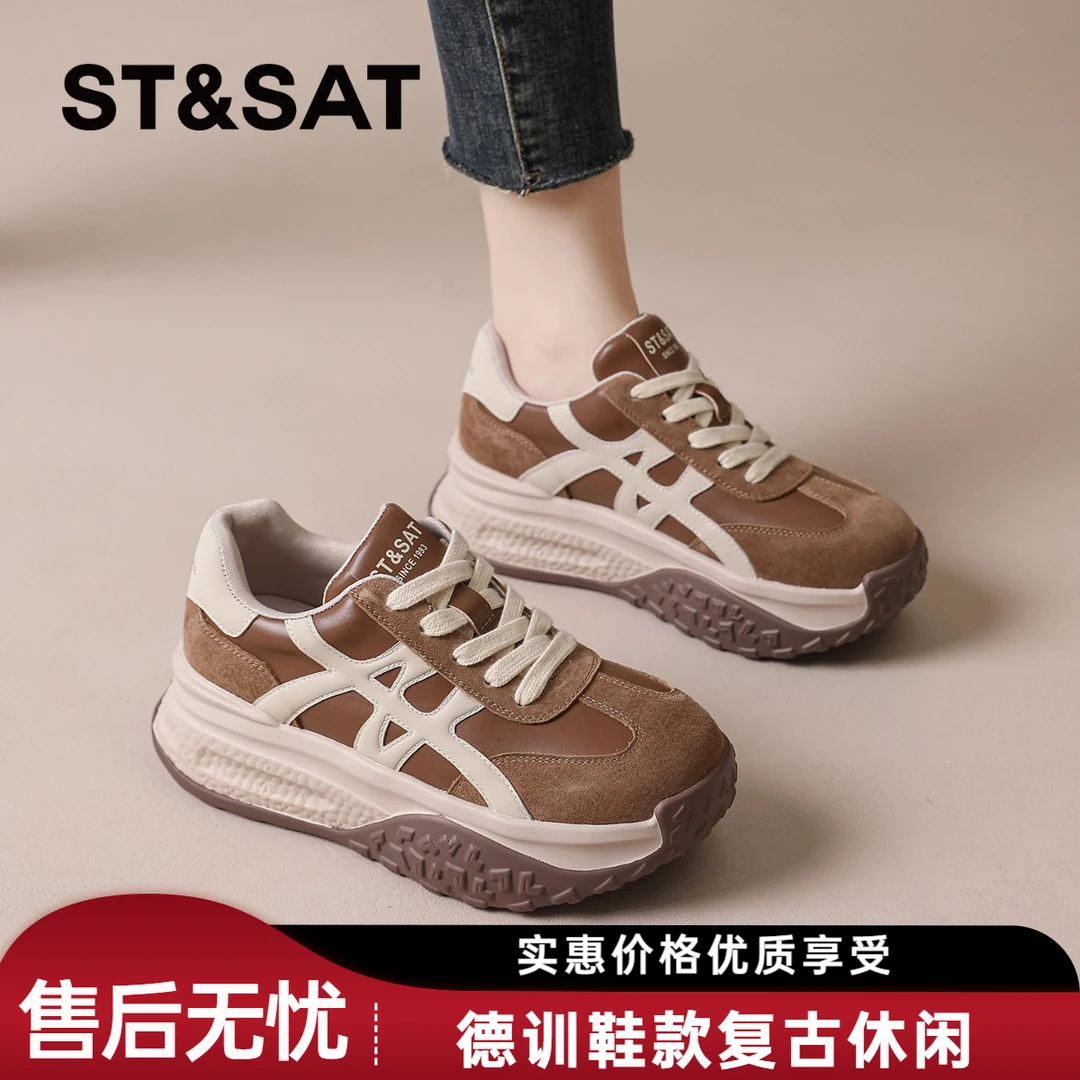 星期六明星同款德训女款百搭秋冬阿甘鞋新款复古厚底阔腿裤必备鞋