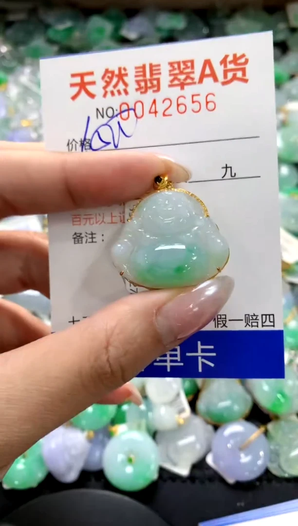 颈饰18K金镶嵌翡翠1