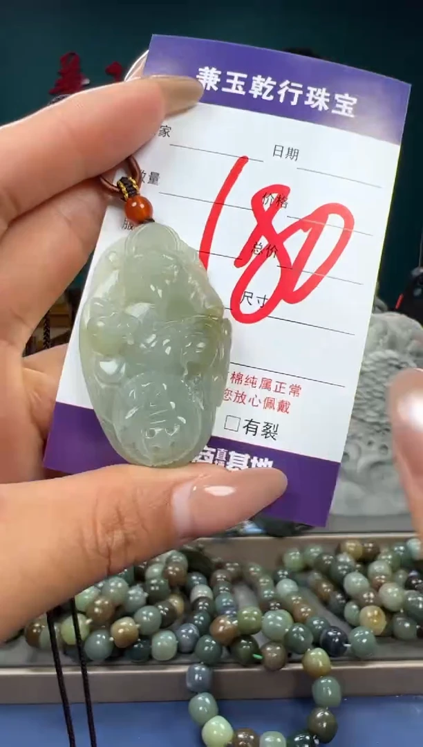 【闪购商品】和田玉颈饰未镶嵌和田玉