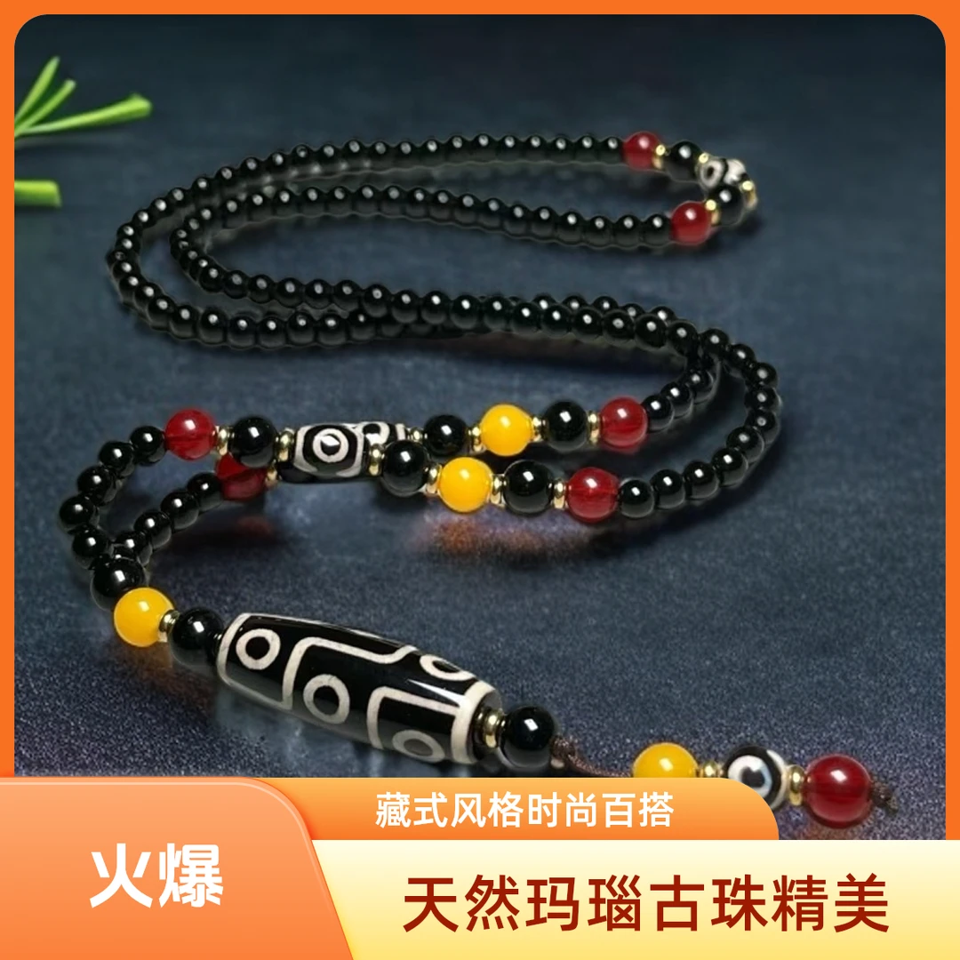 藏式天然玛瑙包浆九眼古珠百搭时尚大气男女款精美吊坠挂件