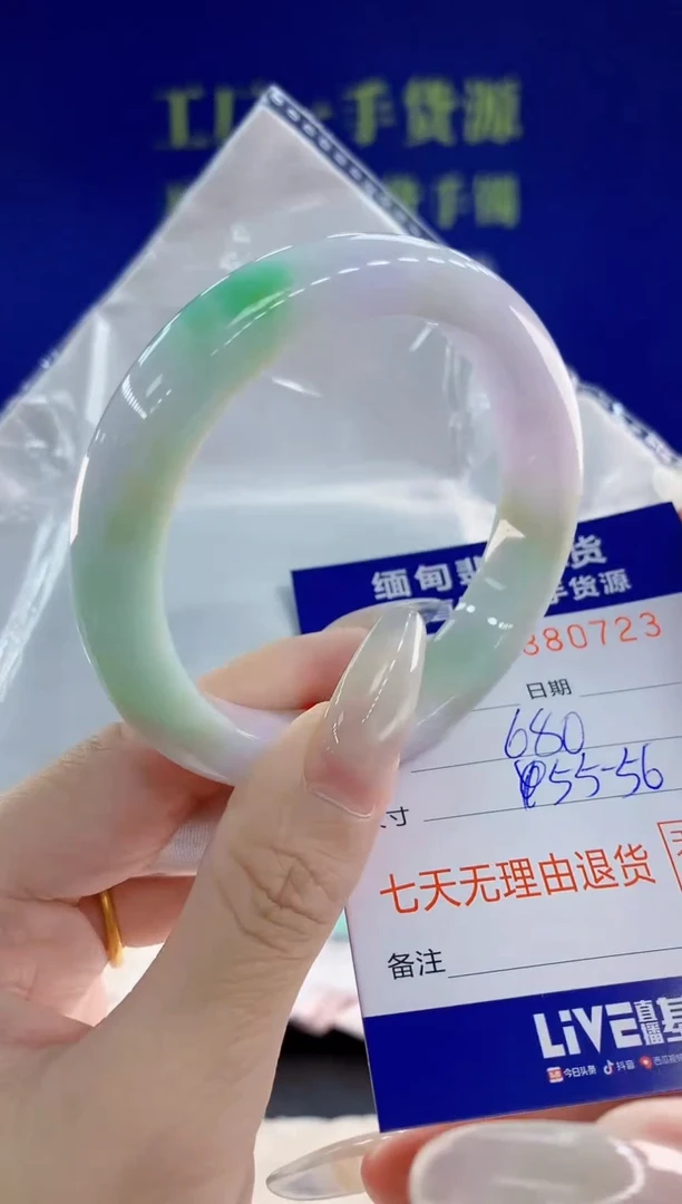 未镶嵌手镯翡翠23天然翡翠A货