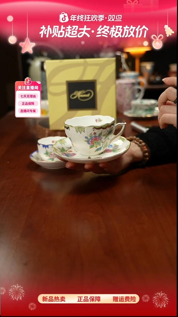 高端礼品（HR家）维多利亚女王花园单杯碟花卉蝴蝶款-TY