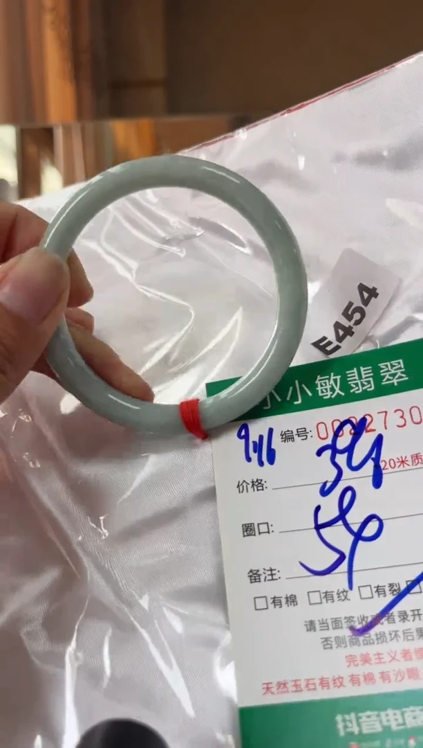 未镶嵌手镯翡翠A货手镯