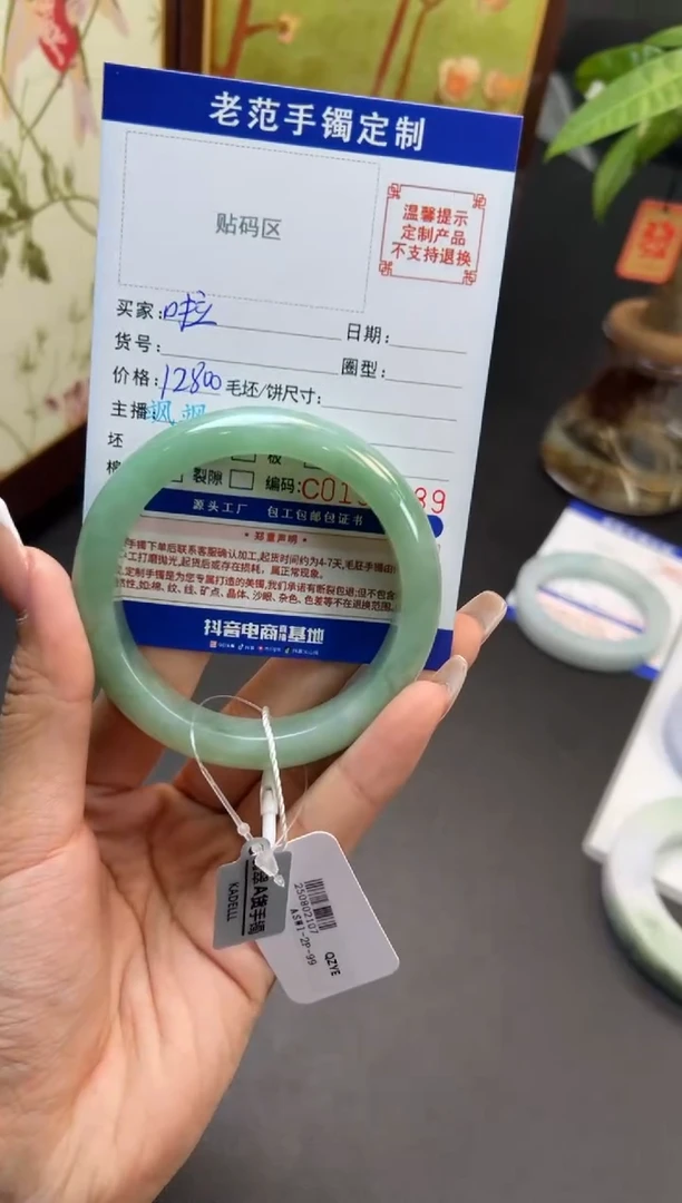 未镶嵌手镯翡翠啦****啦手镯