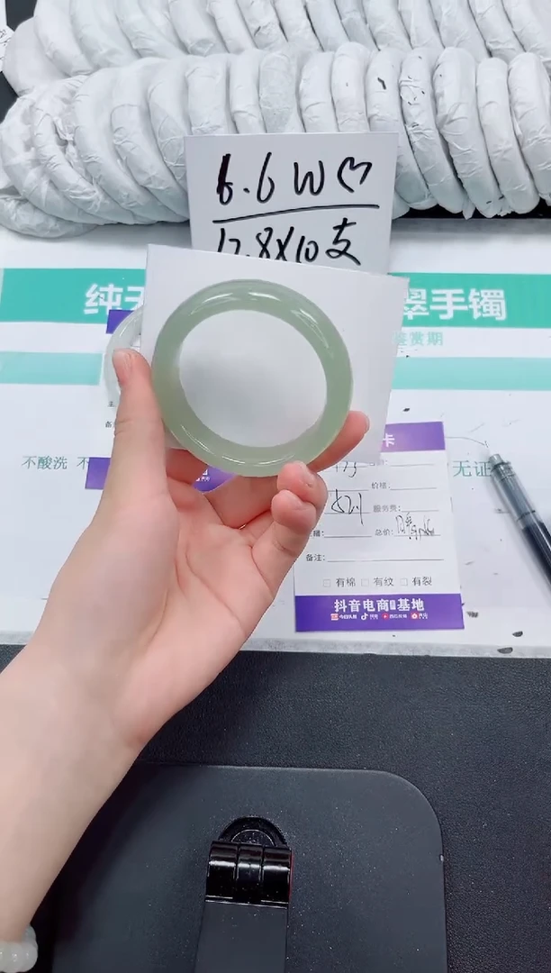 石英质玉手镯未镶嵌133-52.1