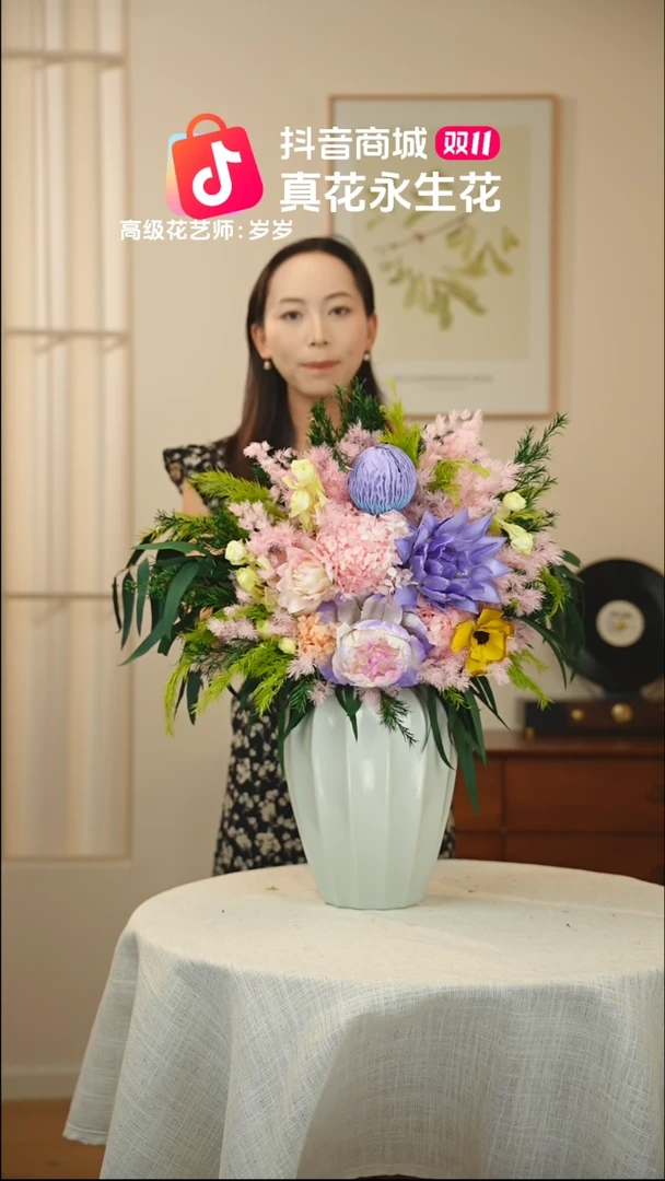 ：单花束不带花瓶