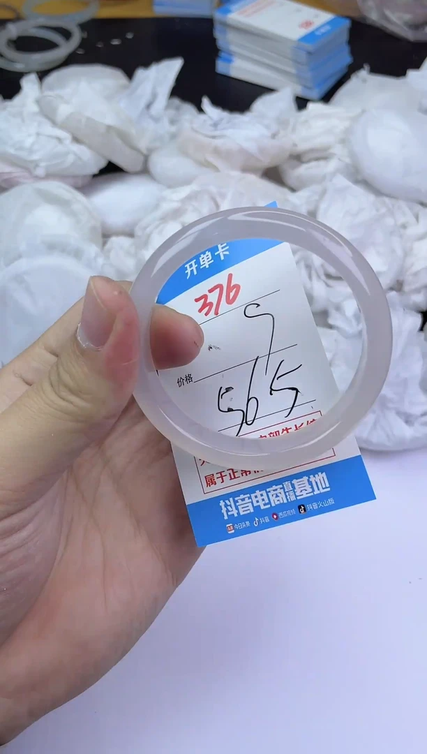 手镯玛瑙/玉髓未镶嵌376