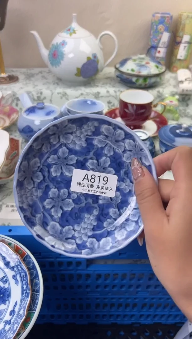 瓷半*819AAAAAAAAAAAA