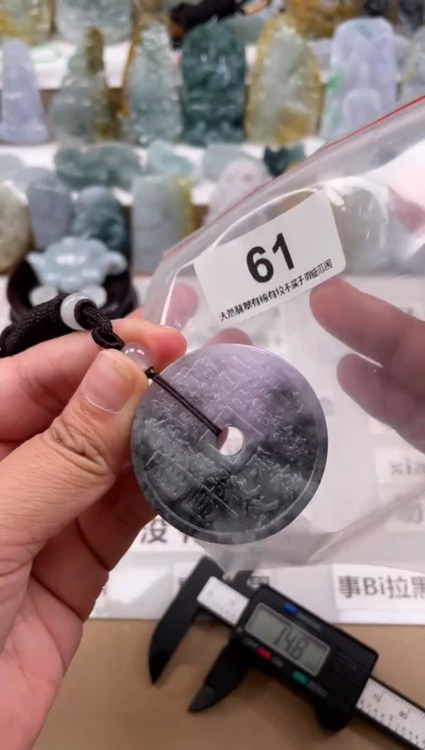 【闪购商品】翡翠颈饰未镶嵌天然缅甸A货翡翠61