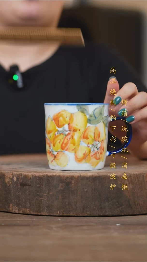 瓷片景德镇高温釉下彩（食品级）