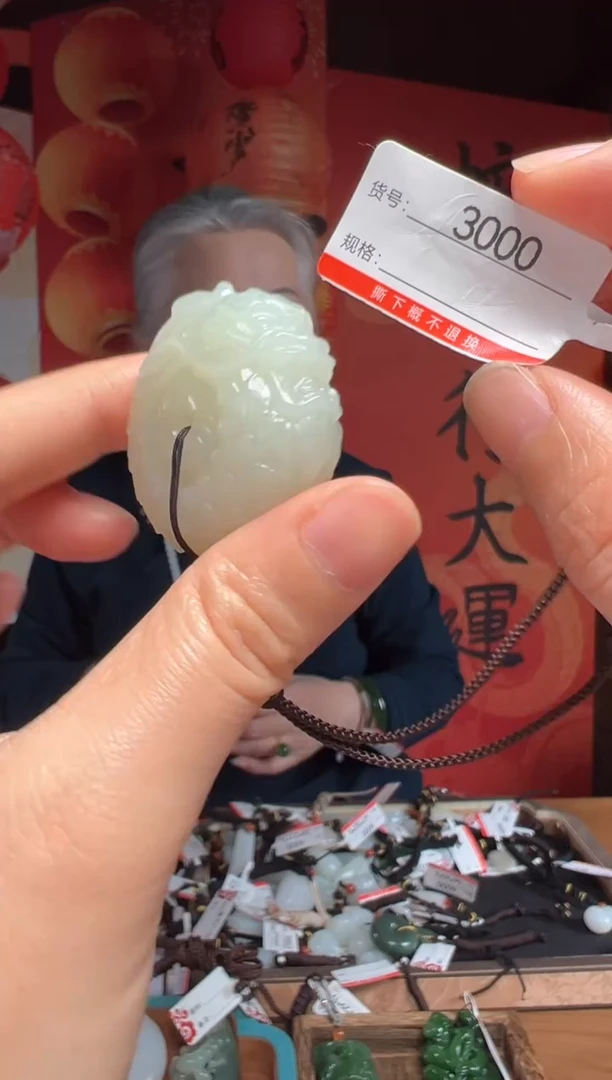 【闪购商品】和田玉吊坠未镶嵌1