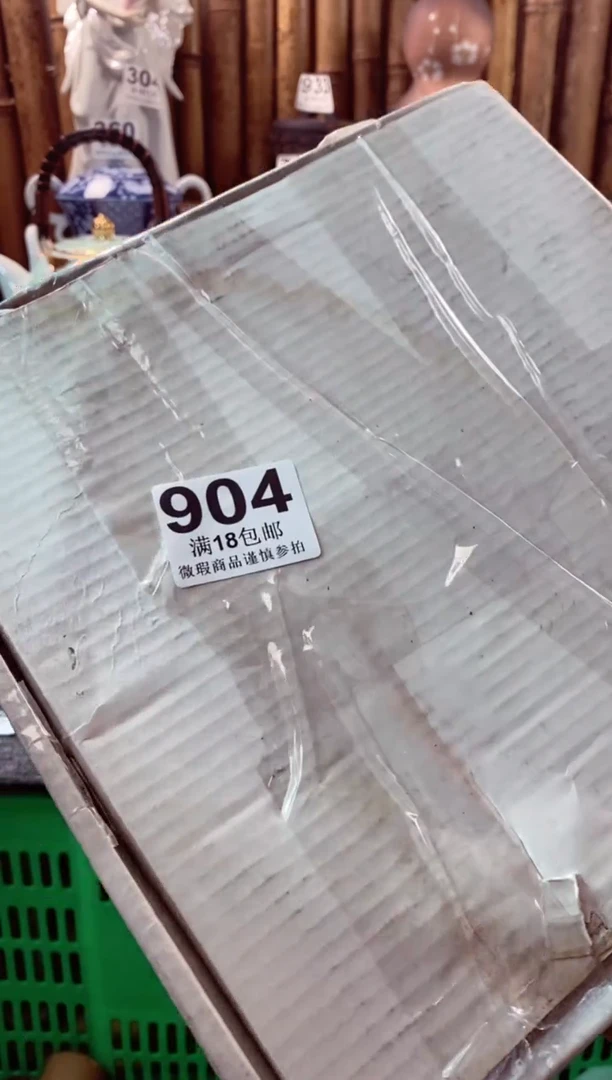 【闪购商品】瓷片开心快乐每一天啊