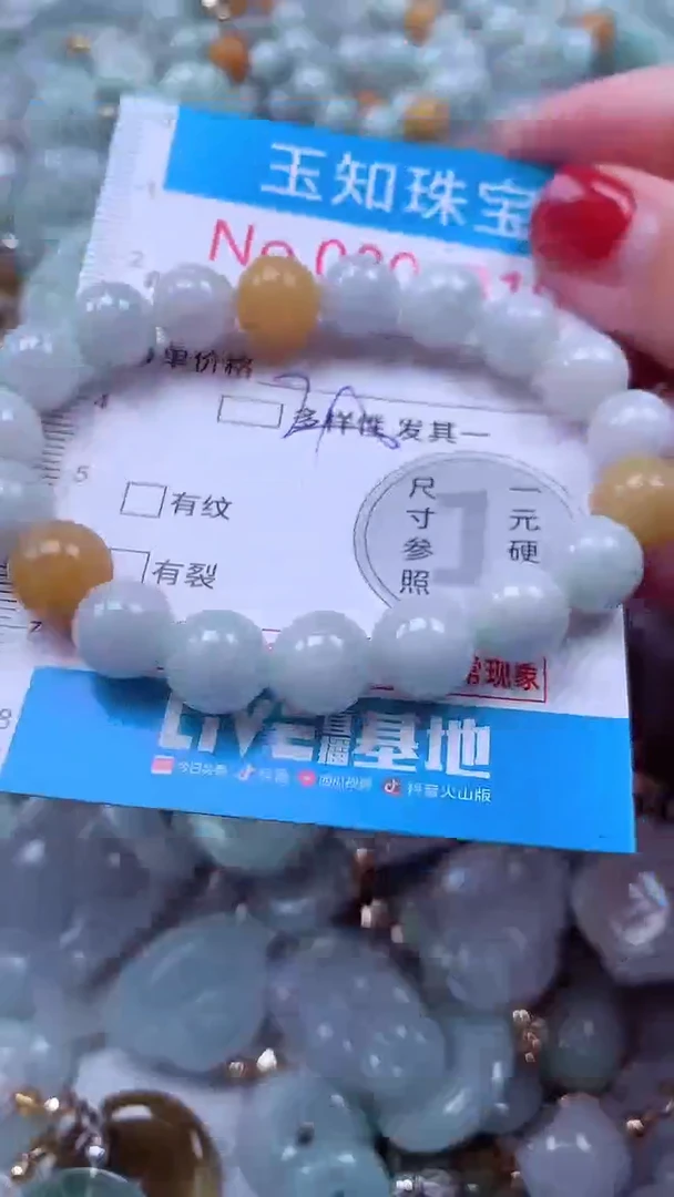 吊坠(不含链)未镶嵌翡翠1310