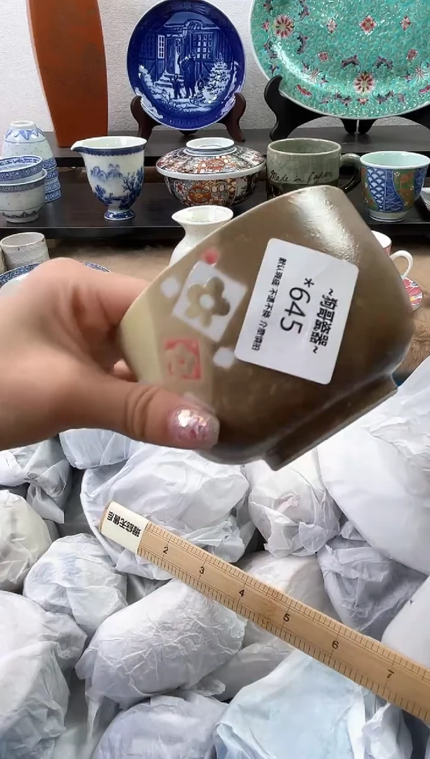 【闪购商品】瓷片645海外中古回流瓷器 默认瑕疵慎拍