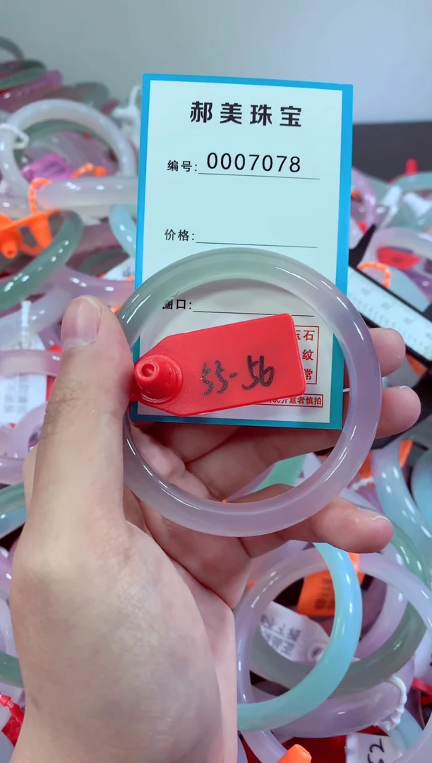 玛瑙/玉髓颈饰未镶嵌手镯