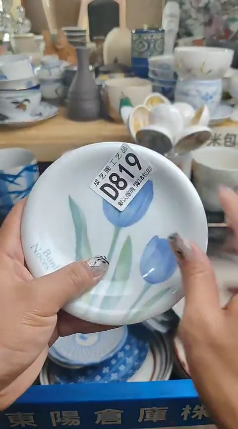 瓷片黛*姐819瓷片瓷片瓷片