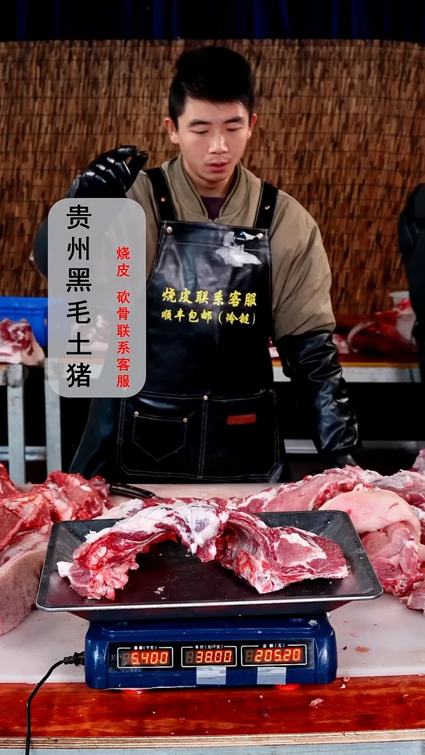 中国大陆1食用农产品排骨