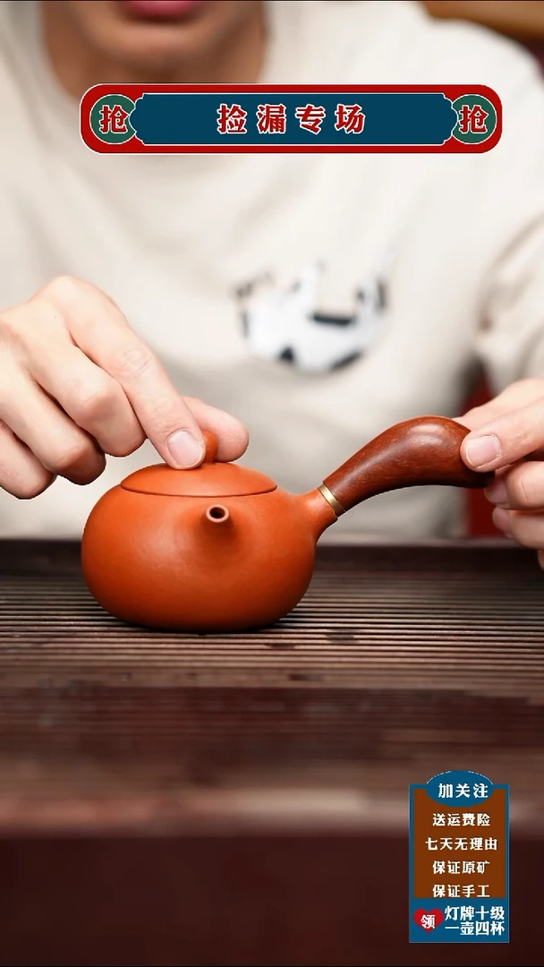 茶杯紫砂宜兴原矿紫砂壶