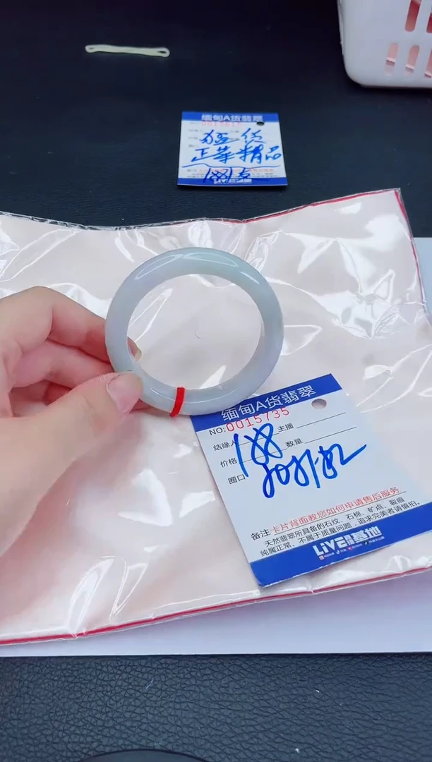 未镶嵌手镯翡翠我dy