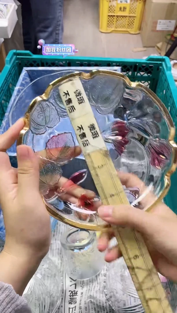 /笑*655中通快递 76714972195297
