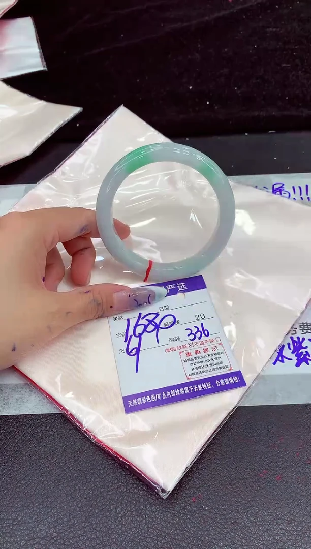 未镶嵌手镯翡翠11