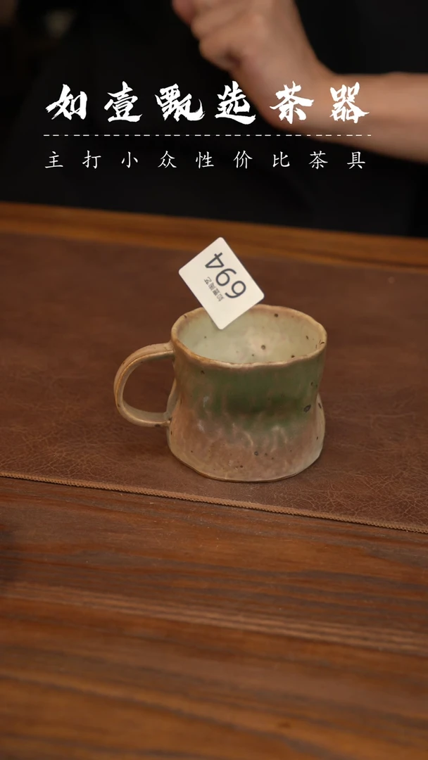 如壹陶艺甄选好物