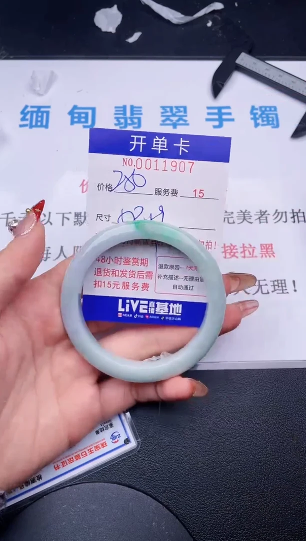 【闪购商品】哪个图片就是发哪个07