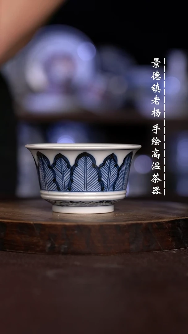 微瑕福利 现代瓷  柴