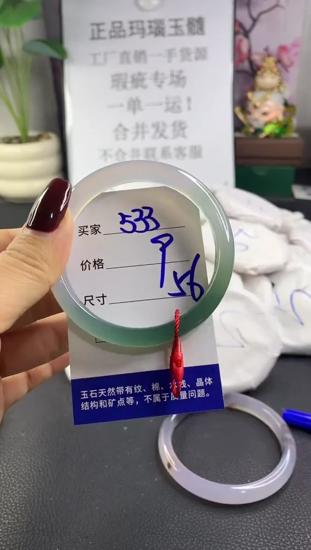 手镯玛瑙/玉髓未镶嵌533