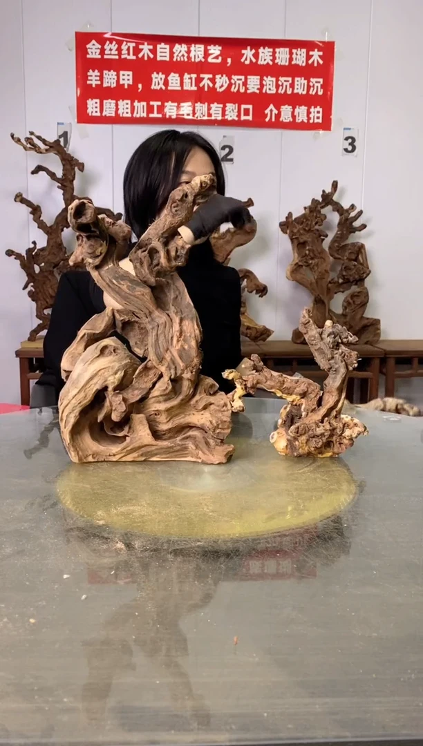 【闪购商品】木金丝红木 羊蹄甲