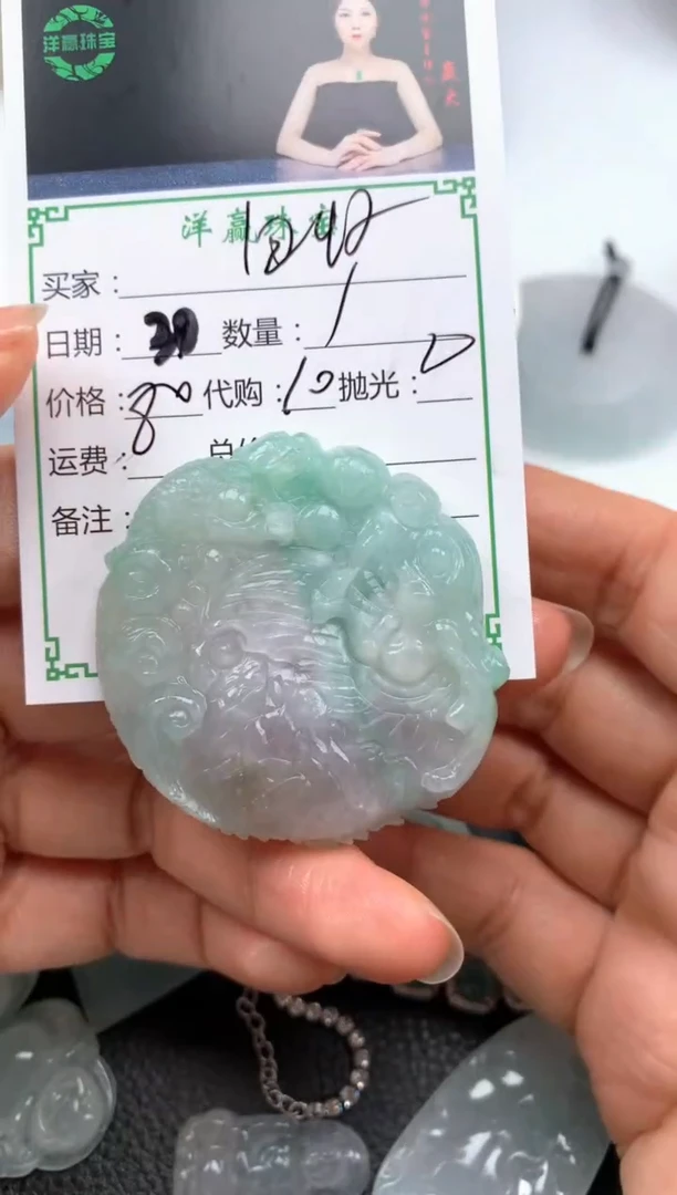 定制翡翠未镶嵌回****项挂饰