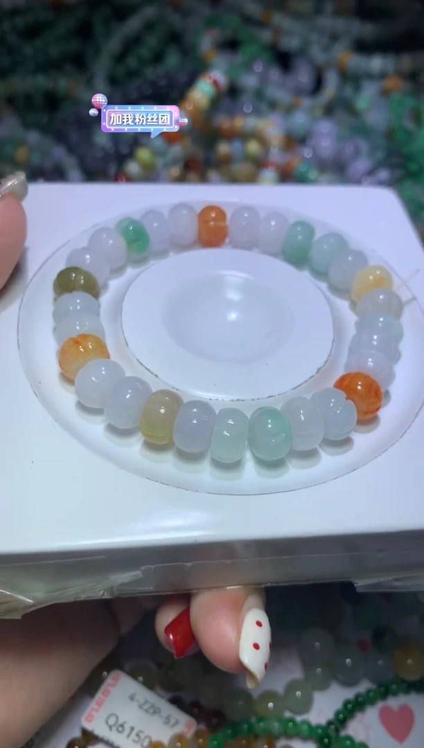 【闪购商品】翡翠挂件未镶嵌MJX055778